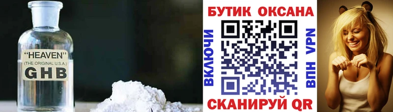 купить наркотики сайты  Тюмень  Бутират оксана 