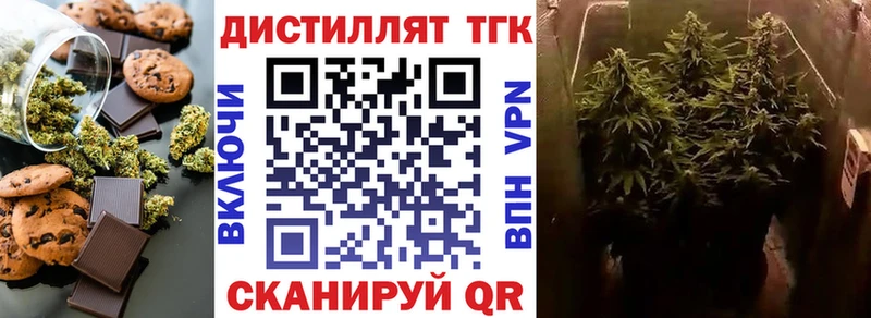 что такое наркотик  Тюмень  Cannafood конопля 
