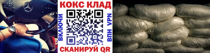 КОКАИН Колумбийский  Тюмень 