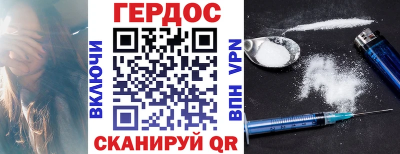ГЕРОИН хмурый  гидра ТОР  Тюмень  купить наркотики цена 