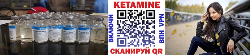КЕТАМИН VHQ  Тюмень 