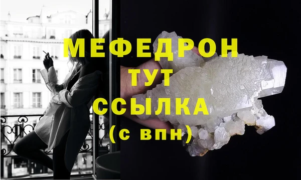 тгк Горнозаводск
