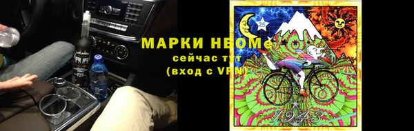 бутират Горняк
