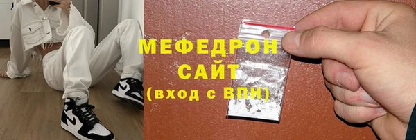 тгк Горнозаводск