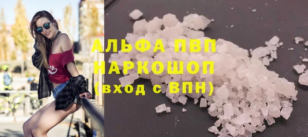 тгк Горнозаводск