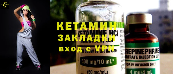 бутират Горняк