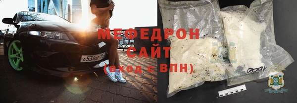 амф Горно-Алтайск
