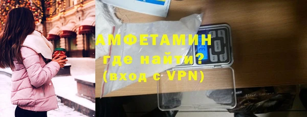 тгк Горнозаводск