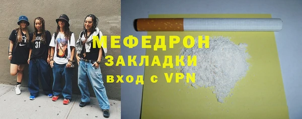 амф Горно-Алтайск