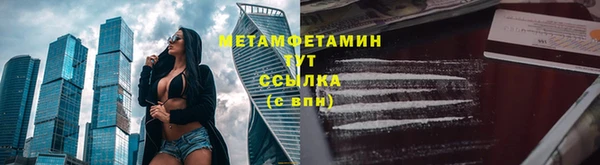 тгк Горнозаводск