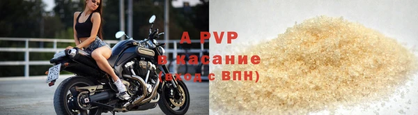 бутират Горняк