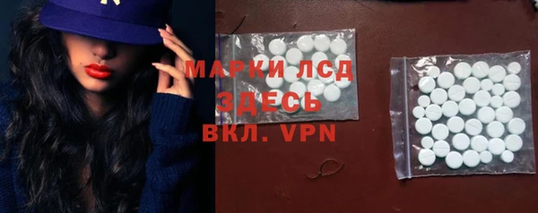 бутират Горняк