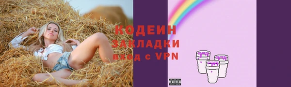 тгк Горнозаводск