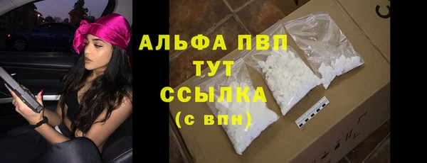 бутират Горняк