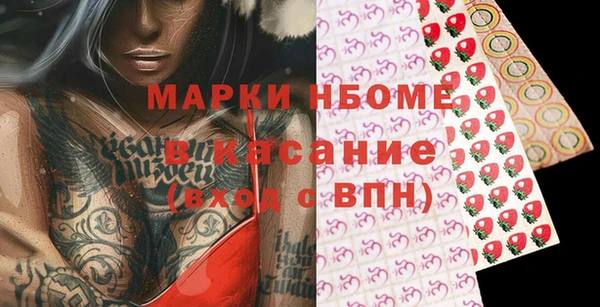 амф Горно-Алтайск