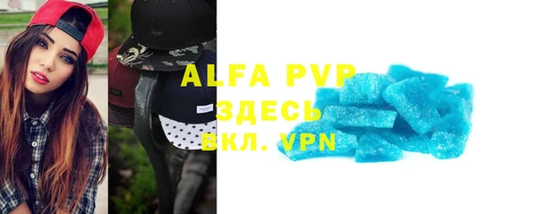 тгк Горнозаводск