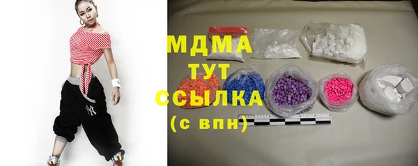 амф Горно-Алтайск