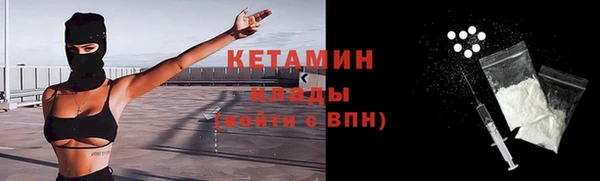 тгк Горнозаводск