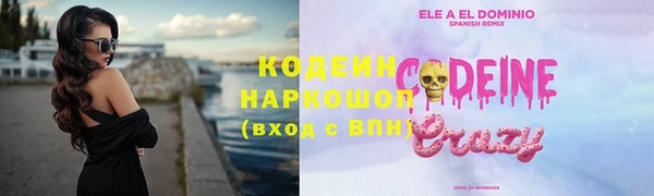 бутират Горняк