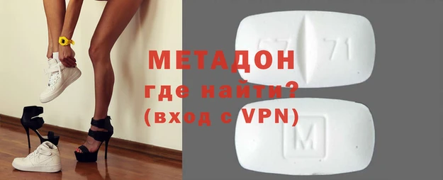 бутират Горняк