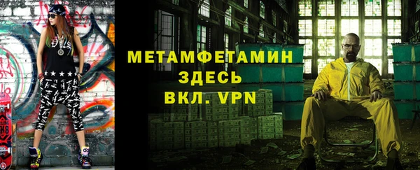 амф Горно-Алтайск