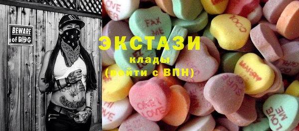 тгк Горнозаводск