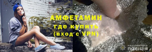 бутират Горняк