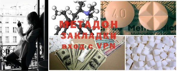бутират Горняк