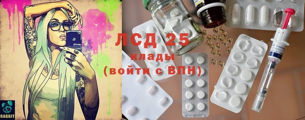 бутират Горняк