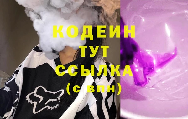 амф Горно-Алтайск