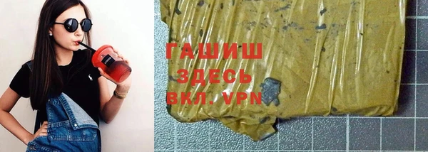 бутират Горняк
