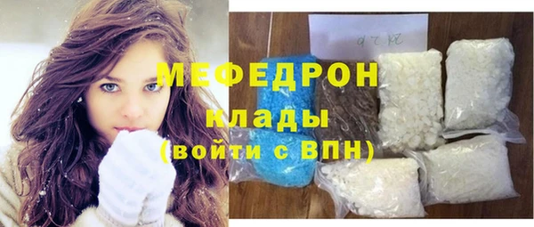 бутират Горняк
