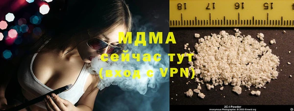 бутират Горняк