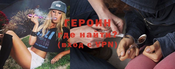 тгк Горнозаводск