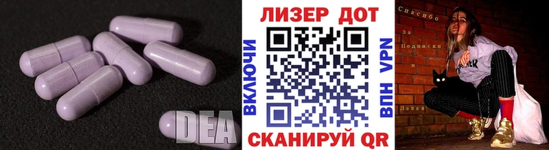 Лсд 25 экстази ecstasy  Тюмень 