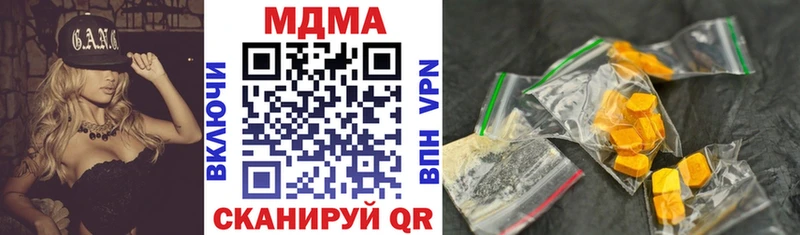 mega зеркало  Тюмень  МДМА Molly 