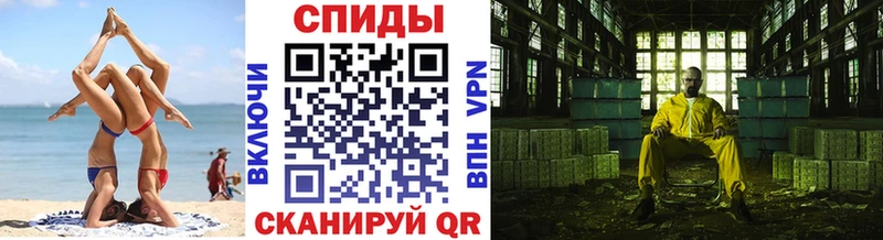 МЕТАМФЕТАМИН кристалл  Тюмень 