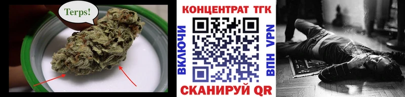 Дистиллят ТГК Wax  KRAKEN tor  Тюмень 